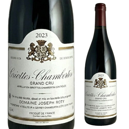 乐天商城 - グリオット シャンベルタン グランクリュ [2023] ジョセフ ロティ 正規品 750ml フランス ブルゴーニュ 辛口 赤ワイン 虎姫