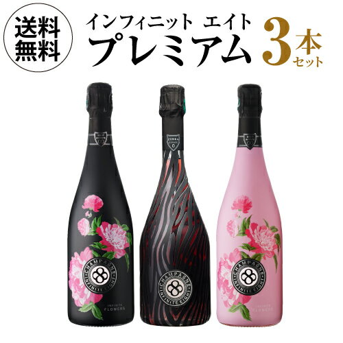 楽天市場】シャンパン エンジェル（本数（ワインセット）3本）（ワイン