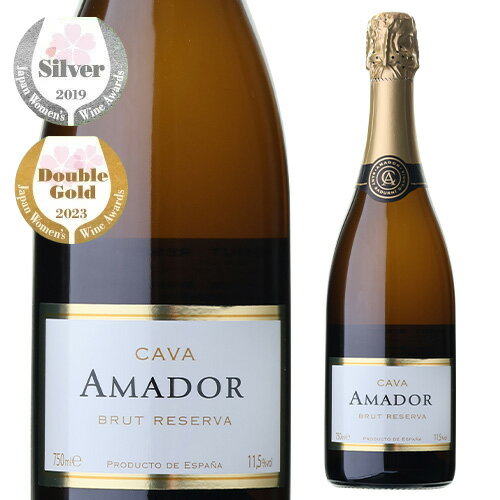 カヴァ アマドール ブリュット レゼルバ NVCAVA AMADOR BRUT スペイン スパークリングワイン 白 辛口 泡 長S 手土産 お祝い ワイン ギフト お祝い ギフト プレゼント ギフト パーティー 退職祝い 就職祝い 送別会 新生活 キャンプ アウトドア