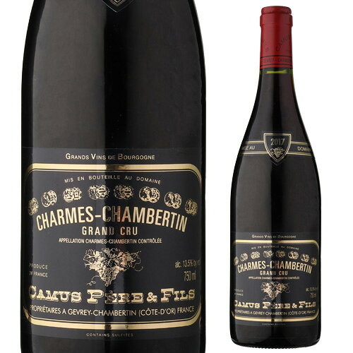 シャルム シャンベルタン グランクリュ [2017] カミュ ペール エ フィス 750ml ブルゴーニュ ジュヴレ シャンベルタン 辛口 赤ワイン 浜運 フランス コードドニュイ 特級 winepro-10008668 WINE PRO楽天市場店 パッケージ画像