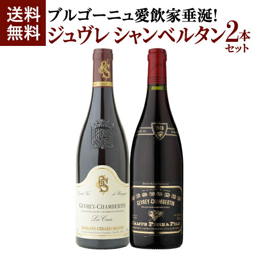 楽天市場】ドメーヌ ドルーアン ラローズ ジュヴレ シャンベルタンの通販