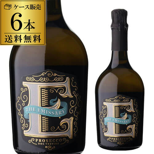 1本あたり2,900 円(税込) エミッサリー プロセッコ トレヴィーゾ DOC エクストラ ブリュット 750ml 6本入 イタリア ヴェネト プロセッコ 辛口 白泡 スパークリング ケース 浜運A