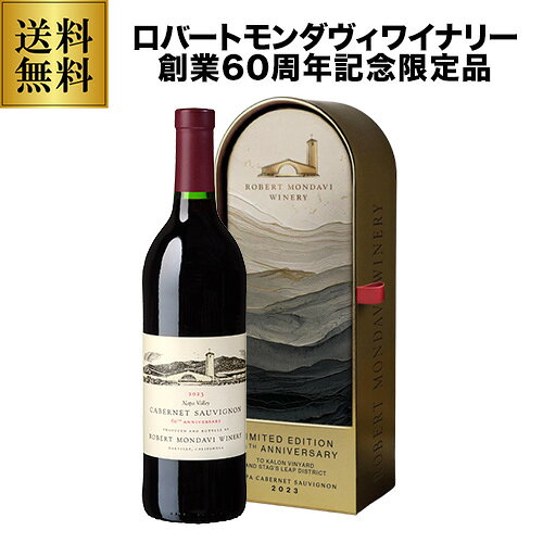 楽天市場】robert mondavi winery cabernet sauvignonの通販