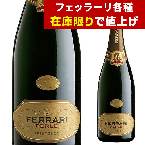 楽天市場】ネロ フェッラーリ ペルレの通販
