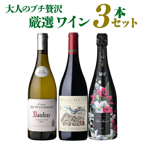 楽天市場】花柄（形状（容器）瓶）（スパークリングワイン・シャンパン