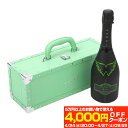 送料無料【正規品エンジェルシャンパン】 エンジェル シャンパンヘイローグリーン (緑) NV 750ml GREEN BOX 専用箱入りシャンパン ラグジュアリー シャンパーニュ 光るボトル ルミナス 映え 花見 母の日 父の日 端午の節句 お祝い ギフト