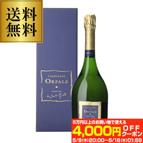 【最大4,000円OFFクーポン】送料無料 サン ガール オルパール ブラン ド ブラン ミレジメ 2002 箱 BOX グランクリュ 750ml 辛口 シャンパン ミレジム シャンパーニュ moet ドンペリ モエシャン 浜運 あす楽 母の日 父の日 お祝い ギフト5/16　1:59まで