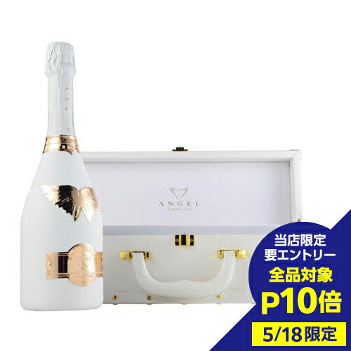 楽天WINE PRO楽天市場店【5/18限定 全品P10倍 要エントリー】送料無料エンジェル シャンパン ブリュット ロゼ ホワイト NV BOX 750ml [正規品]シャンパン ラグジュアリー シャンパーニュ ロゼ シャンパン 映え 浜運 あす楽 花見 母の日 父の日 端午の節句 お祝い ギフト