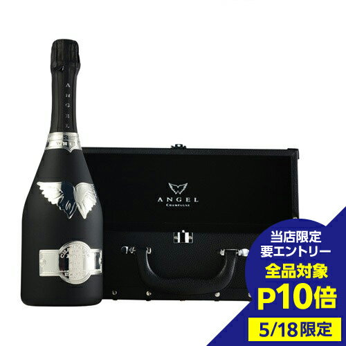 楽天WINE PRO楽天市場店【5/18限定 全品P10倍 要エントリー】送料無料エンジェル シャンパン ブリュット ブラック NV BOX 750ml [正規品]シャンパン ラグジュアリー シャンパーニュ 浜運 白泡 花見 母の日 父の日 端午の節句 お祝い ギフト