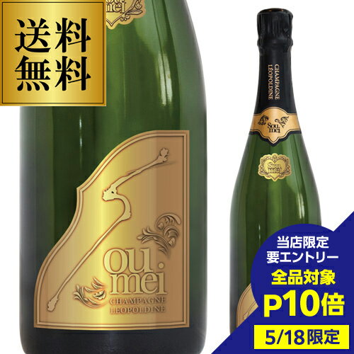 ̵ʥѥ ᥤ ֥å  NV Soumei Brut 750ml  ѥ 饰奢꡼ ѡ˥ 쥪ݥǥ ᥤ ͱ  ָ   ü ˤ ե