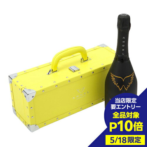 楽天WINE PRO楽天市場店送料無料【正規品エンジェルシャンパン】 エンジェル シャンパンヘイローイエロー （黄） NV 750ml YELLOW BOX 専用箱入りシャンパン ラグジュアリー シャンパーニュ 光るボトル ルミナス 映え 花見 母の日 父の日 端午の節句 お祝い ギフト