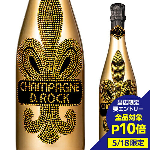 【5/18限定 全品P10倍 要エントリー】送料無料D．ROCK シャンパン ブリュット ゴールド 750ml 正規品 辛口 ディーロック ピノ ノワール シャルドネ ラグジュアリー シャンパーニュ 映え 浜運 花見 母の日 父の日 端午の節句 お祝い ギフト