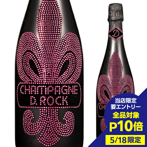 【5/18限定 全品P10倍 要エントリー】送料無料D．ROCK シャンパン ロゼ 750ml 正規品 辛口 ディーロック ピノ ノワール シャルドネ ラグジュアリー シャンパーニュ 虎 映え 花見 母の日 父の日 端午の節句 お祝い ギフト