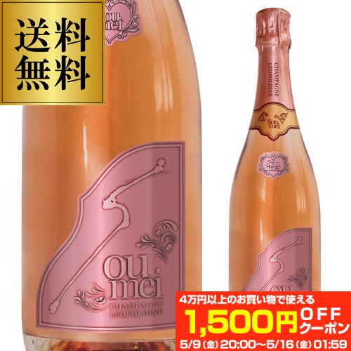 【正規品シャンパン】ソウメイ ロゼ NV Soumei Rose 750ml 正規品 シャンパン ラグジュアリー シャンパーニュ ソウメイジャパン シャンパンタワー レオポルディーヌ ソウメイ 浜運A お祝い ギフト 母の日 父の日 アウトドア