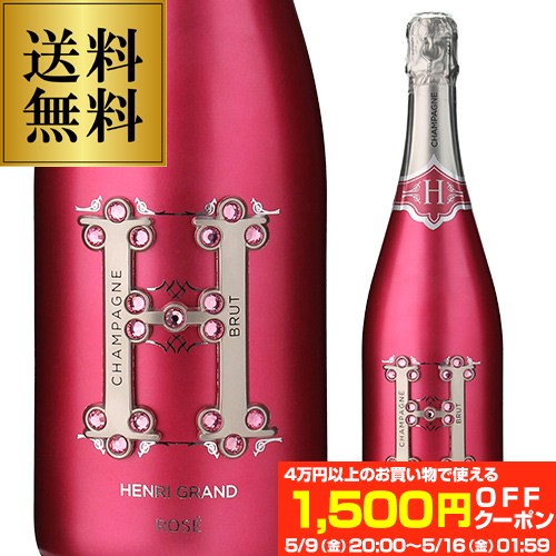 送料無料シャンパーニュ アンリ グラン ロゼ 750mlシャンパン 高級シャンパン 辛口 ラグジュアリー シャンパーニュ ソウメイ プレゼント 映え パリピ 浜運A お祝い ギフト 母の日 父の日 アウトドア