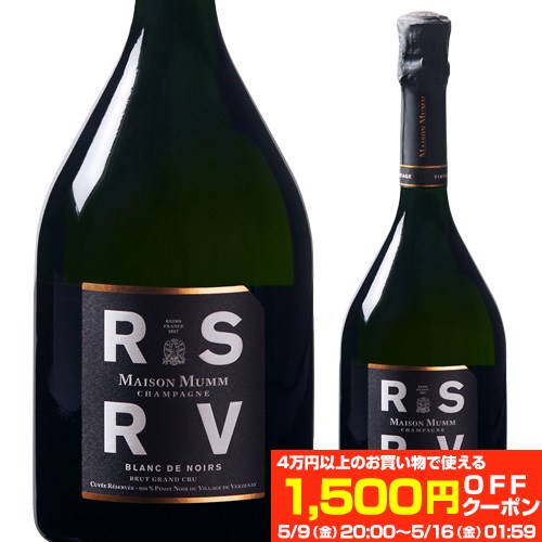 送料無料マムRSRV ブラン ド ノワール 2013 750ml正規品 フランス モンターニュ ド ランス ヴェルズネイ NM グランクリュ 特級 ピノ ノワール シャンパン 辛口 シャンパーニュ 浜運A お祝い ギフト 母の日 父の日 アウトドア