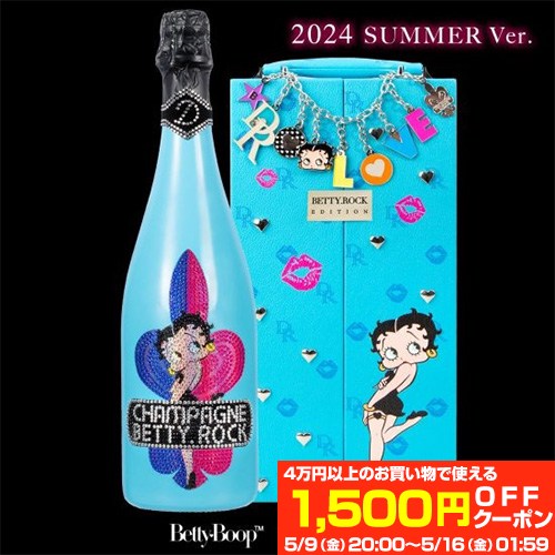 【再入荷 2024年限定仕様】 送料無料D.ROCKベティーロック ブルー BOX付 750ml正規品 ディー ロック ディーロック 映え BETTY BOOP BETTY.ROCK 箱付 専用化粧箱 シャンパン 辛口 ラグジュアリー 浜運A 母の日 父の日 アウトドア