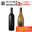 1本あたり6,050 円(税込) 送料無料 最新ヴィンテージ入荷! ワイ バイ ヨシキ カリフォルニア 赤白 750ml 2本入アメリカ YOSHIKI カベルネ ソーヴィニヨン シャルドネ ワインセット 浜運A お祝い ギフト 母の日 父の日 アウトドア 12,100円