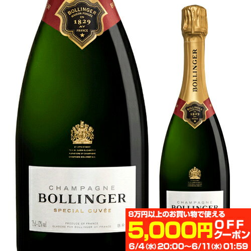 ボランジェ3本セット