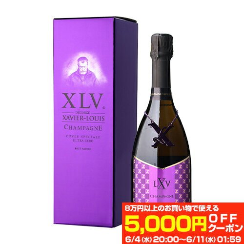 VUITTON XLV 超レア☆完全未開封☆ シャンパン