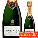 送料無料ボランジェスペシャル キュヴェ ブリュット ハーフ 375ml正規品 フランス ヴァレ ド ラ マルヌ NM ピノ ノワール シャルドネ ピノ ムニエ シャンパン 辛口 シャンパーニュ 浜運A お一人様1本まで お中元 御中元 アウトドア
