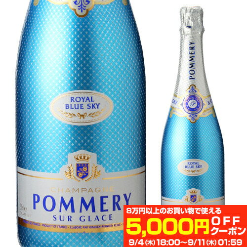 【ボックス入り】ポメリー ブリュット ロワイヤル 2本セット ポメリー ブリュットロワイヤル箱なし 750ml – 成城石井.com