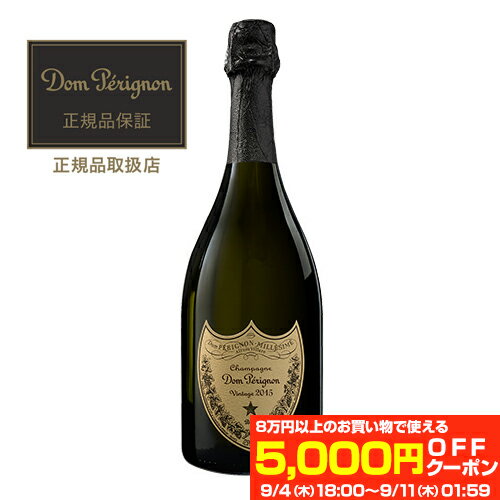 【最大5,000円OFFクーポン】送料無料 ドン ペリニヨン ホワイト 2015 750ml正規品DOM PERIGNON BRUTフランス シャンパン ラグジュアリー シャンパーニュ 白 辛口 泡 浜運A お祝い ギフト 敬老の日 プレゼント ギフト パーティー9/11 1:59まで