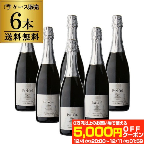 楽天WINE PRO楽天市場店送料無料1本あたり3,888円（税込）Paris16 Blanc 高級ノンアルコール スパークリング 6本セット フランス産 750ml正規品 ケース ノンアルコールワイン ノンアルコールシャンパン アルコールフリー Alc.0.00％ パリ16区 浜運A