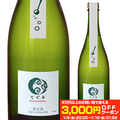 �ں���3,000��OFF�����ݥ�ۻ����ɻߺ�̵ź�� �Ƥ��� ��ð�ȥ磻�� 750ml���������� �ǥ饦���� �ɸ� ���ե� �ץ쥼��� ���ѡ�����󥰥磻�� �ͱ�...