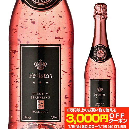 �ں���3,000��OFF�����ݥ�ۥե��ꥹ���� ���� ������� ���ѡ�����󥰥磻�� 750ml Ȣ̵���ɥ��� ������ �ɸ� ��ʴ���� ���ѡ�����󥰥磻�� Ĺ...