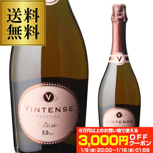 ������̵���ۥ�����ƥ� �ץ쥹�ơ��� ���� �Υ󥢥륳����磻��ͥ��֥� 750ml�٥륮�� ���륳����0.0�� �Υ󥢥륳���륹�ѡ������ ĹS ���ˤ� ...