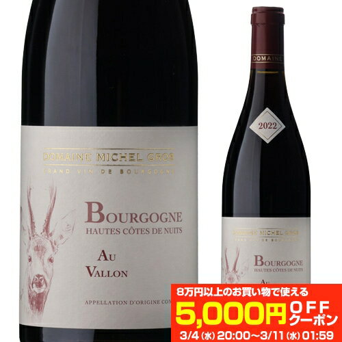 �ں���5,000��OFF�����ݥ�ۥ֥르���˥� ������ ������ �� �˥奤 �롼���� ���� �������� [2022] �ߥå����� ���� 750ml �ե�� �ߥ�...