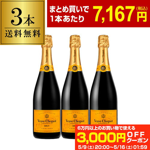 楽天市場】ヴーヴクリコ セットの通販