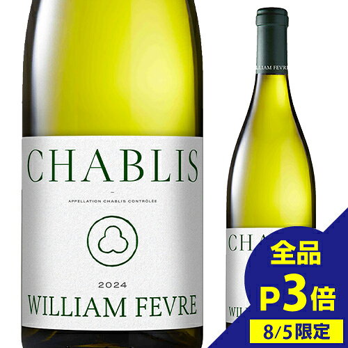 楽天市場】ウィリアム フェーブル シャブリ プルミエクリュ ヴァイヨン