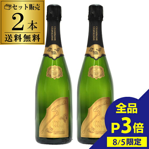楽天市場】ソウメイ（スパークリングワイン・シャンパン｜ワイン