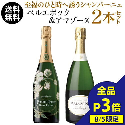 楽天市場】ベルエポック セットの通販