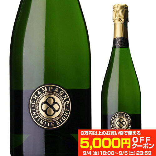 インフィニット エイト ブリュット インフィニット NV 750ml 正規品 モンターニュ ド ランス 辛口 シャンパン ラグジュアリー インフィニットエイト 浜運A 映え お祝い ギフト プレゼント ギフト パーティー 退職祝い 就職祝い 送別会 新生活 キャンプ アウトドア winepro-10000082 WINE PRO楽天市場店 パッケージ画像