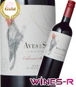 &nbsp; Vina del Pedregal Aves del sur Cabernet Sauvignon デル・スール カベルネ・ソーヴィニヨン 旨安ワインの楽園からやってきた 驚愕のコスパワイン ビニャ デル ペドレガルでは、世代を超えて約 200 年にわたる家族の伝統を継承し、土地への情熱、知識、愛を伝えています。 私たちの使命は、高度な品質維持し、すべての行動において持続可能であり、技術、醸造学、および管理の面で最前線に立つことです。 （ビニャ デル ペドレガルfbより抜粋） &nbsp; 「リアルワインガイド31号」より抜粋■ またまたテイスティング終了後、テイスター全員がひっくり返ってしまった。（これ結構おおいなぁ。） 『ご、500円！？』。 あるテイスターはこの値段だと他のワインの立場がなくなってしまう、と嘆きにも似たつぶやきを漏らしていた。 CSの青い風味がいい方に傾いた、甘くて飲みやすい酒質の、誰もが素直に美味しいと思える味わい。チリでこの清々しさはなんかとてもいいカンジ。 ブラックチェリーやベリーの果実味がモカを想わせる香りと、上品に混ざり合います。 カシスのアロマも広がり、ソフトで上質なタンニンを持つチリの魅力があふれるカベルネです。 ■産地　チリ　セントラルバレー ■品種　カベルネソーヴィニヨン　100％　（自社畑） ■赤　フルボディー