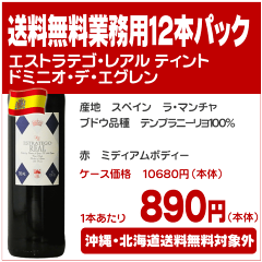 https://thumbnail.image.rakuten.co.jp/@0_mall/wines-r/cabinet/cs/3195csb2.gif