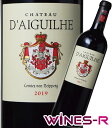 Chateau d'Aiguilhe シャトー　デギュイユ　2019 ラ・モンドット　クロ・ド・ロラトワール シャトー・カノン・ラ・ガフリエール など数々のシンデレラワインを生み出した サンテミリオンのメルローの魔法使い ステファン・フォン・ナイペルグ伯爵が 注目の産地コート・ド・カスティヨンで挑む 新たなるシンデレラストーリー 12世紀後半から続くボルドーでも最も古いシャトーの一つですが、ナイペルグ伯爵が取得後、ブドウの植え替えや醸造技術及び設備の近代化を行い、天才醸造家ステファン・ドゥルノンクールとのタッグによって飛躍的に品質が向上しました。&nbsp; &nbsp;&nbsp; カノン・ラ・ガフリエールのオーナー、ステファン・フォン・ナイペルグ氏が造るバリューなカスティヨン。 ボリュームがあり、なめらかな味わいで、満足の1本。 ■産地　フランス　ボルドー コート・ド・カスティヨン ■品種　メルロー主体 ■評価　ワイン・アドヴォケイト 92ポイント ■赤　フルボディー Chateau d'Aiguilhe