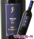 Jean Balmont Merlot ジャン・バルモン　メルロー メルローの柔らかさを活かした滑らかな舌触りが特徴 ブルーベリーなどの果実に加えて、野性味のある香り。 滑らかな口当たりでタンニンも柔らかいバランスの取れた仕上がりです。