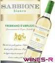 Cantine Pirovano Sabbione Bianco Trebbiano d'Abruzzo サッビオーネ　トレッビアーノ　ダブルッツオ 豊かなテロワールを表すコスパ満点の生産者 Cantine Pirovano カンティネ・ピローヴァノ 1910年設立。100年以上の歴史を持つ、家族経営のワイナリー。 今でも受け継がれる信条はただひとつ、 「全てのワインが高い品質を備え、全てのワインにテロワールを表現すること」。 品質本位の信条を頑なに守り続け、低価格ながらも驚くべきクオリティーのワインを送り出す、目の離せないワイナリー。 &nbsp; &nbsp;&nbsp; やや緑がかった淡い黄色。 青りんごや白い花の香りにほのかにアーモンドのニュアンス。 フレッシュでやわらかな口当たりで、心地よい酸と果実味のバランスが良い白ワインです。 グリルした魚貝類、ボンゴレビアンコやオイルベースのパスタ、フレッシュチーズなどと共に。 産地　イタリア アブルッツォ ブドウ品種　トレッビアーノ100％ 熟成　ステンレスタンク