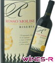 　Botter Carlo Fiamme Rosso Molise Riserva ボッター・カルロ フィアメ　ロッソ　モリーゼ　レゼルヴァ　2018 木樽熟成12ヶ月 モンテプルチアーノ100％で造られるレゼルヴァ ジルベール＆ガイヤール2022　ダブルゴールド ボッター社 BOTTER 1928年よりイタリア北部のヴェネト州にてワイナリーを営むボッター社。 家族経営の伝統を守りながら良質でコスト・パフォーマンスの優れたワインを造り続けています。 早くから保守的な国内マーケットよりも輸出に力を注いでおり、ボッター社の造るワインは欧米各国で高く評価されて来ています。 徹底した品質管理のもとボッター社は、1999年にISO 9001（品質）と14001（環境）の国際基準の認証を取得。 彼らのポリシーは、誰もが気軽に買える価格のワインを、その価格からの期待を裏切らない品質パフォーマンスをコンセプトにワインを造っています 濃いガーネット色。フルボディの濃厚な味わいから滑らかで調和の取れたやや渋みのあるフィニッシュへと変化し、香りは特徴的で力強く、エーテルの香り豊かな赤ワインらしいブーケ。鶏料理、塩味のグリル、ジビエ料理と良く合います。 ■産地　イタリア　DOCモリーゼ ■品種　モンテプルチアーノ100％ ■熟成　木樽にて12ヶ月以上　さらにステンレスタンクで12か月熟成 ■赤　ミディアム-フルボディー Botter Carlo Fiamme Rosso Molise Riserva ちなみに、このワインのラベルのどこにも”フィアメ”という文字での記載はありませんが、下部のメラメラの模様が　Fiamme＝炎　ということで、この様に呼ばれているようです。