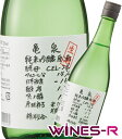 亀泉　純米吟醸生原酒 CEL-24　720ml