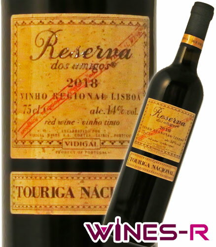 Vidigal Wines Reserva dos Amigos Touriga Nacional レゼルヴァ・ドス・アミーゴス トゥーリガ・ナショナル コルクのラベルもかわいい大定番ワイン ポルトガルの代表品種トゥーリガ・ナショナル100％ Vidigal Wines ヴィディガル・ワインズ 「良いワインを手頃な価格で」がモットーのヴィディガル・ワインズが提案する、優雅で軽やかなスタイルのブランド 　レゼルヴァ・ドス・アミーゴス・トゥーリガ・ナショナルは、「良いワインを手頃な価格で」をモットーに、伝統と現代のスタイルを融合させたハイコストパフォーマンスなワインを世に送り出しているヴィディガル・ワインズが展開するブランドです。&nbsp; &nbsp; イワシが焼けるまでの間、煙を前菜にチビチビやってます ネコとしては、魚は生でも全く問題ないのですが ご相伴に預かる為におとなしく待っています。 そんな親しみやすい下町の味 ポルトガルは、一人当たりの魚の消費量が日本に次いで世界第二位。 そんなところも日本人が共感する味わいなのではないかと思います。 速攻でケース買いしなさい。いやいや樽ごと買ってもいいかもしれない。濃厚な果実の香りが立ち上がり、液体はムッチリ。柔らかいタッチで果実味がパンパンである。ところが、下品な感じは一切なく柔らかく奥行きもある味わい。トゥーリガ・ナショナルという土着品種で造られた見事なまでの旨安ワインだ。「とにかく赤い旨安」、「安心してください、旨いですよ」、という感じである。ちなみに、開栓後一週間経っても、この旨さは健在であった。 リアルワインガイド64号より 掲載は現行ヴィンテージではありません ボリューム感溢れる香り。瑞々しいブルーベリーやリキュール漬けのダークチェリー、樽由来のチョコレートのニュアンスも感じられる。フルボディの辛口。 完熟した黒系果実の果実味、豊富な酸味、滑らかなタンニンが上手く調和している。 &nbsp; ◆産地：ポルトガル　リスボン ◆葡萄品種：トゥーリガ・ナショナル100 %　 ◆ボディ：フルディー 栽培方法について 土壌は粘土質・石灰質土壌。沿岸部栽培地域の中心部に位置し、大西洋からの影響を強く受けている。天候は穏やかで、昼夜の寒暖差は大きい。収穫は夜明けに手摘みで行なう。品質の良い葡萄だけを選んで20kg入りのカゴに入れる。 製法について 伝統的手法によるマセラシオン後、ステンレスタンクで26℃で発酵。アメリカンオーク50%、フレンチオーク50%で6ヶ月樽熟成。 *レゼルバについて 通常、ワインにおける”レゼルバ”と言う表記は　”熟成品”といった意味で使われます。このワインも樽熟成6ヶ月ですので、もちろん熟成感はありますが、この場合は、”友達へのとっておき”と言う意味で名づけられています。 &nbsp; Vidigal Wines Reserva dos Amigos Touriga Nacional