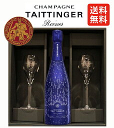 テタンジェ ノクターン　スリーヴァーボトル　公式グラス2客セット 箱付きTAITTINGER　Nocturne Sleever 2Glases BOX