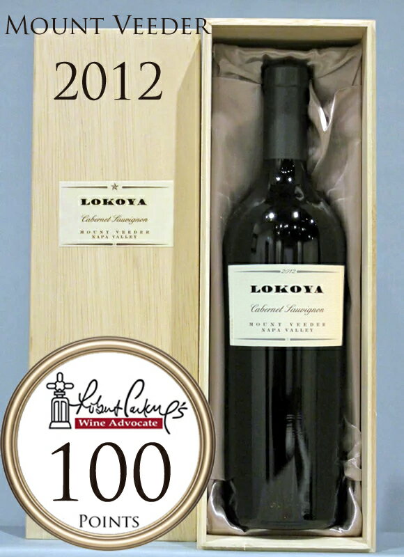 [2012]ロコヤ　マウントヴィーダー カベルネソーヴィニヨン ナパヴァレー桐箱入りLOKOYA CABERNET SAUVIGNON MT VEEDER 750ml 赤ワイン 赤 ワイン ギフト プレゼント フルボディ お中元