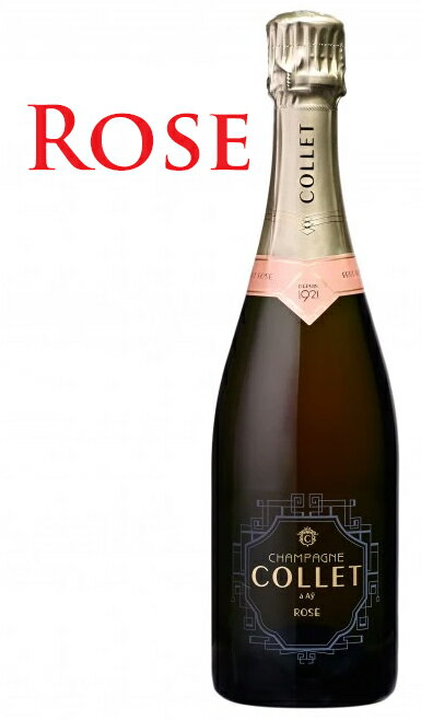 コレ ブリュット　ロゼ[NV]シャンパーニュCHAMPAGNE COLLET BRUT ROSE　箱なし