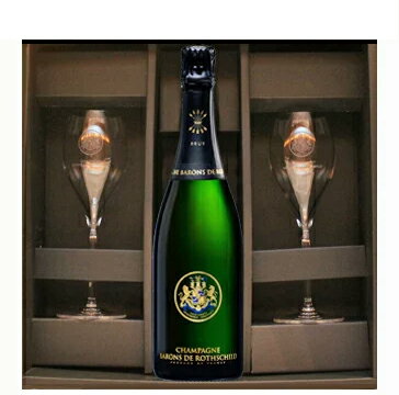 BARONS DE ROTHSCHILD BRUT オフィシャルペアグラスバロンドロートシルト シャンパーニュ NV ペアグラス BOX付き 750mlシャンパン スパークリングワイン スパークリング ワイン ギフト プレゼント 辛口 お中元