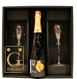 【送料無料】沖縄・離島は除く【グラスセット】アンリジロー ロゼ ダム ジャンヌ[NV]Henri Giraud ROSE DAME-JANE Glasses　Set　2客